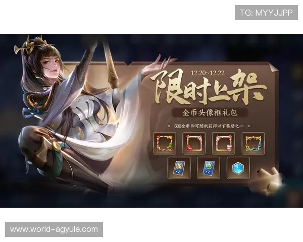 ag手游官网最新活动预告，第一时间掌握游戏内重大节日与限时任务